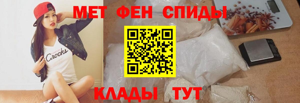 АМФЕТАМИН Розовый  Вход с VPN  блэк спрут рабочий сайт  Шадринск  АМФЕТАМИН 