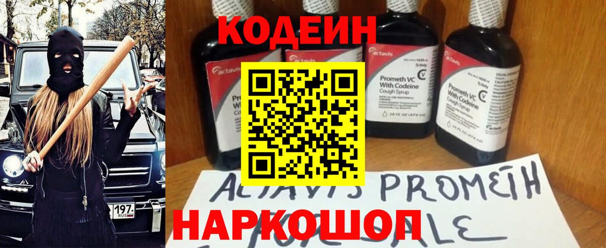 MDMA Шадринск