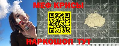винт Ливны