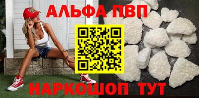 мяу мяу кристалл Кулебаки