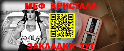соль ск Кумертау