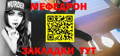 СК Кунгур
