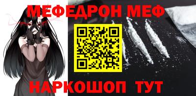 СК Кунгур