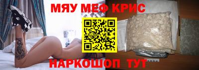 соль ск Кумертау