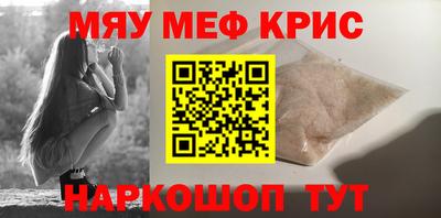 соль ск Кумертау