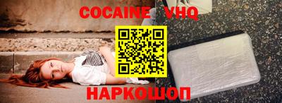 мяу мяу кристалл Кулебаки