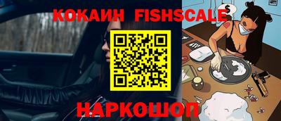 мяу мяу кристалл Кулебаки