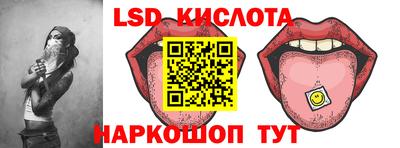 СК Кунгур