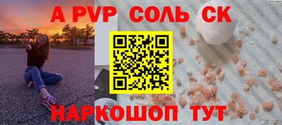 СК Кунгур
