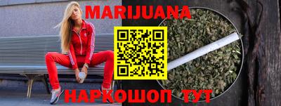 мяу мяу кристалл Кулебаки