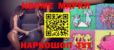 соль ск Кумертау
