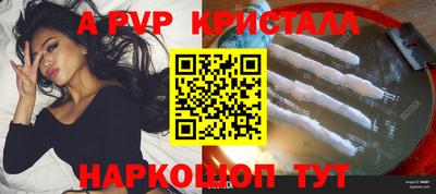 соль ск Кумертау