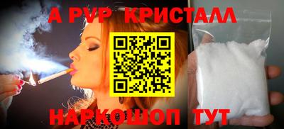 соль ск Кумертау