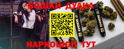 мяу мяу кристалл Кулебаки