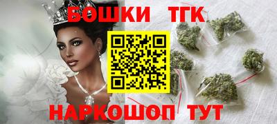 мяу мяу кристалл Кулебаки