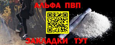 соль ск Кумертау