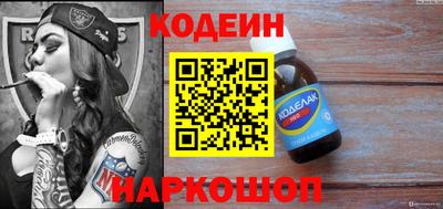 мяу мяу кристалл Кулебаки