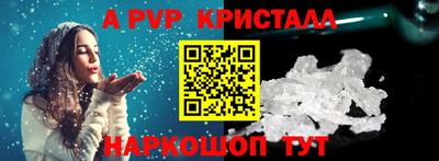 соль ск Кумертау