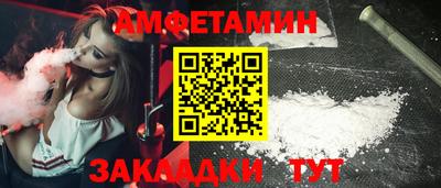 мяу мяу кристалл Кулебаки