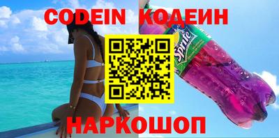 мяу мяу кристалл Кулебаки