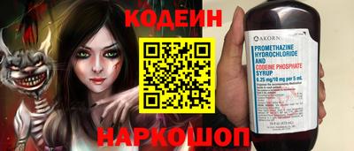 соль ск Кумертау