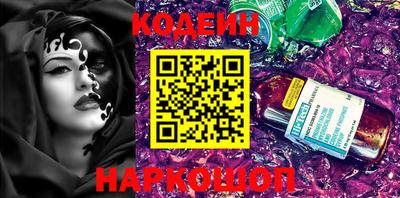 MESCALINE Лесосибирск