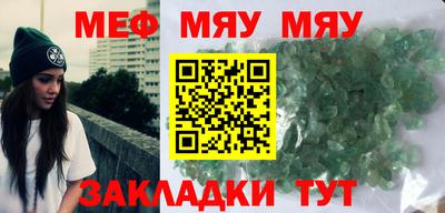 соль ск Кумертау