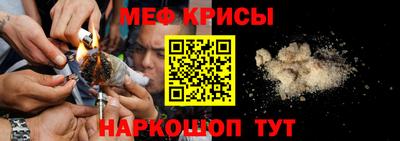 мяу мяу кристалл Кулебаки