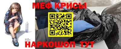 СК Кунгур