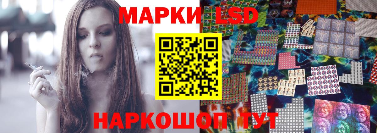 мега   Вход с VPN  Шадринск  LSD-25 экстази кислота  Лсд 25 экстази кислота 