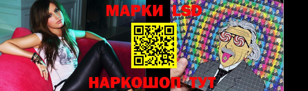 ЛСД экстази ecstasy Шадринск