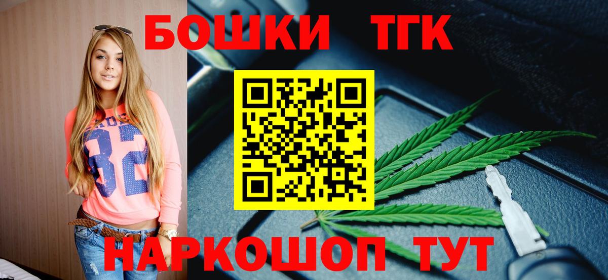 Шадринск  МАРИХУАНА THC 21%  Марихуана OG Kush  Вход с VPN  Бошки марихуана White Widow  МАРИХУАНА марихуана 