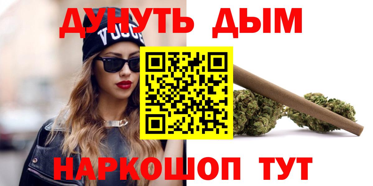 Бошки марихуана White Widow Шадринск